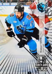 Хоккей. Карточка Ксавье Уэлле Динамо Минск, Канада КХЛ/KHL сезон 2024/25 SeReal