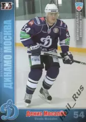 Хоккей. Карточка Денис Мосалев (Динамо Москва) КХЛ / KHL сезон 2010/11 SeReal