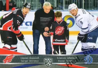 Карточка Сергей Широков/Алексей Цветков Авангард Омск/Динамо Москва КХЛ 2015/16