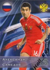 Футбол. Карточка Александр Самедов (Россия, Динамо, Спартак, Локомотив Москва)