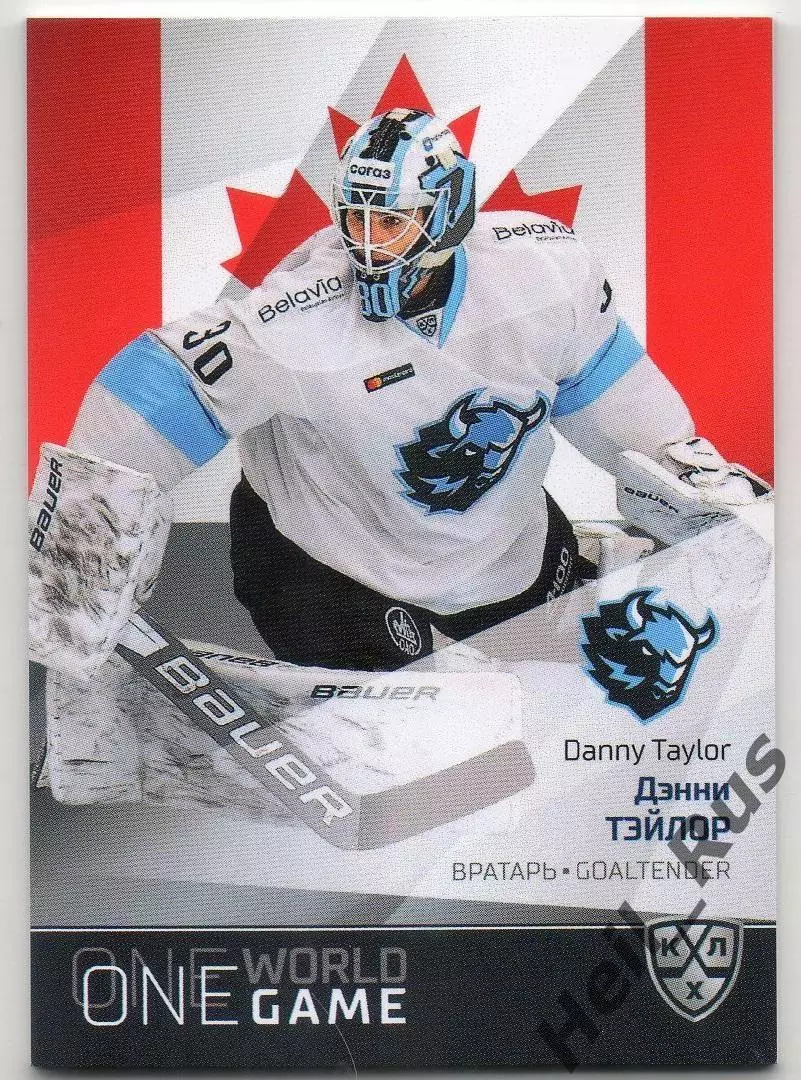 Хоккей. Карточка Дэнни Тэйлор (Канада/Динамо Минск) КХЛ/KHL сезон 2021/22 SeReal