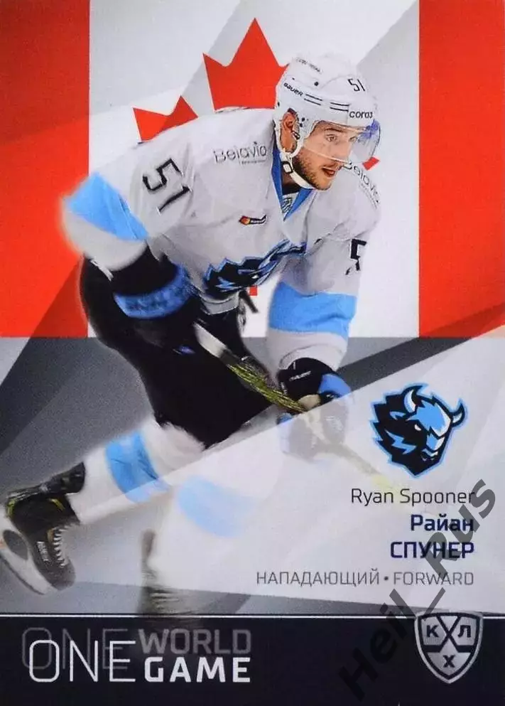Хоккей. Карточка Райан Спунер (Канада/Динамо Минск) КХЛ/KHL сезон 2021/22 SeReal