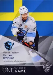 Хоккей Карточка Маттиас Теденбю Швеция/Динамо Минск КХЛ/KHL сезон 2021/22 SeReal