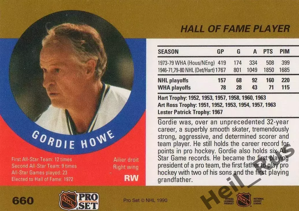 Хоккей; Карточка Gordie Howe/Горди Хоу Hartford Whalers/Хартфорд Уэйлерс НХЛ/NHL 1
