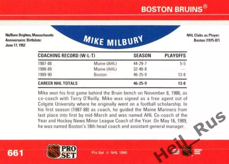 Карточка тренер Mike Milbury/Майк Милбери (Boston Bruins/Бостон Брюинз) НХЛ/NHL 1