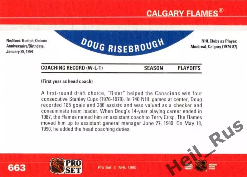 Карточка тренер D. Risebrough/Дуг Райсбро Calgary Flames/Калгари Флэймз НХЛ/NHL 1