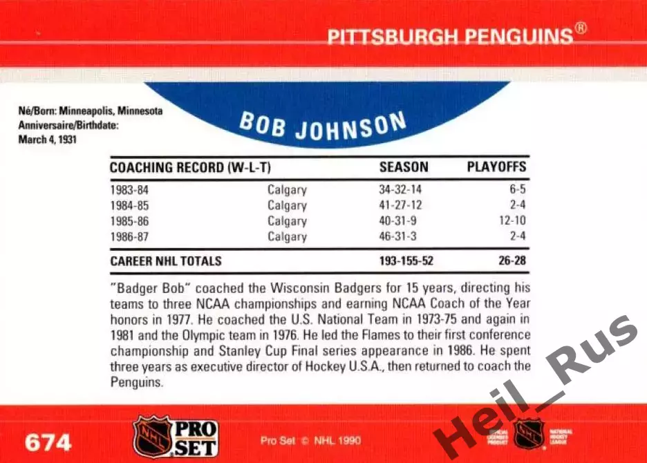 Карточка тренер Боб Джонсон (Pittsburgh Penguins/Питтсбург Пингвинз) НХЛ/NHL 1