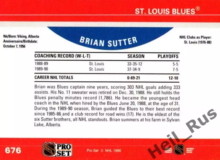 Карточка тренер Brian Sutter/Брайан Саттер St Louis Blues/Сент-Луис Блюз НХЛ/NHL 1