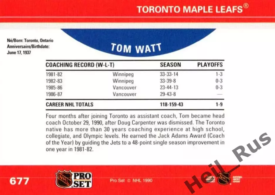 Карточка тренер Tom Watt/Том Уотт Toronto Maple Leafs/Торонто Мейпл Лифс НХЛ/NHL 1