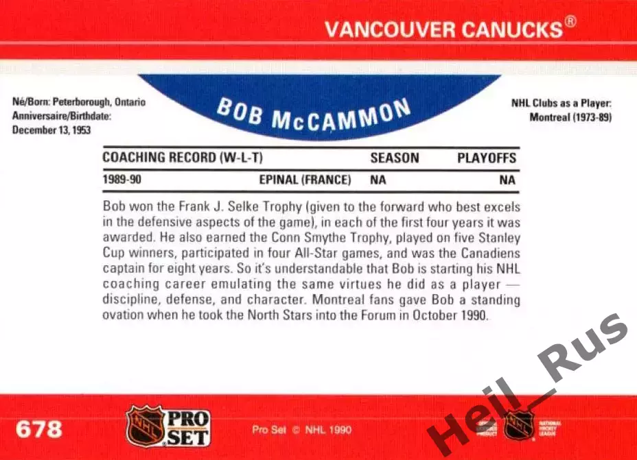 Карточка тренер McCammon/Боб Маккаммон Vancouver Canucks/Ванкувер Кэнакс НХЛ/NHL 1
