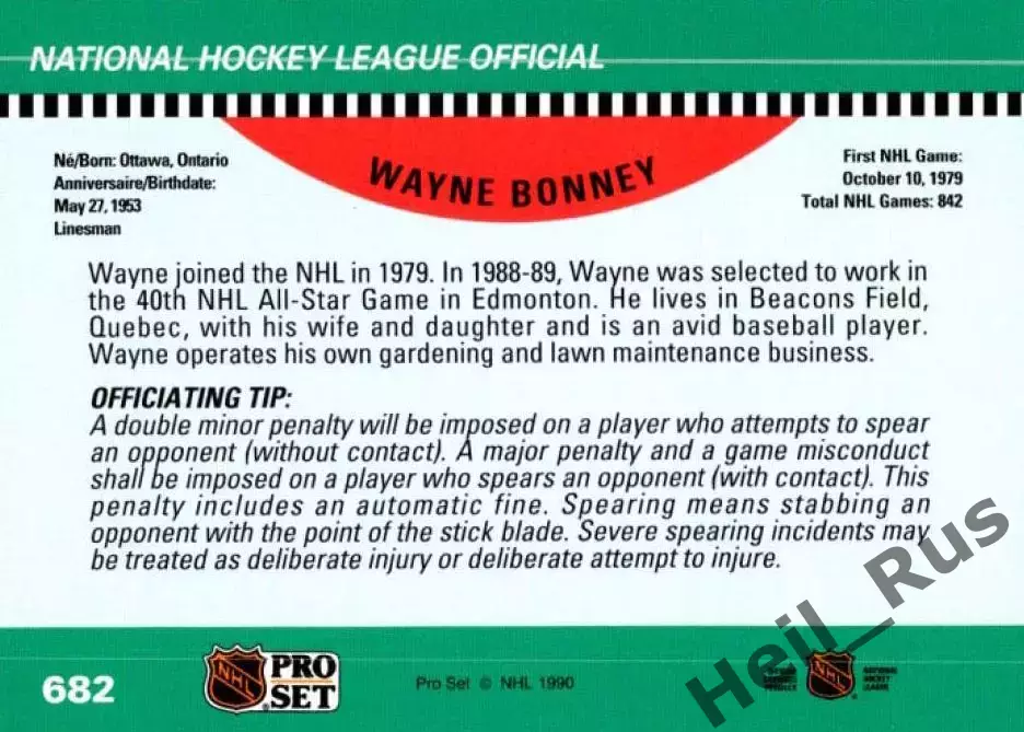 Хоккей. Карточка Referee/Linesman/Судья Wayne Bonney/Уэйн Бонни НХЛ/NHL 1