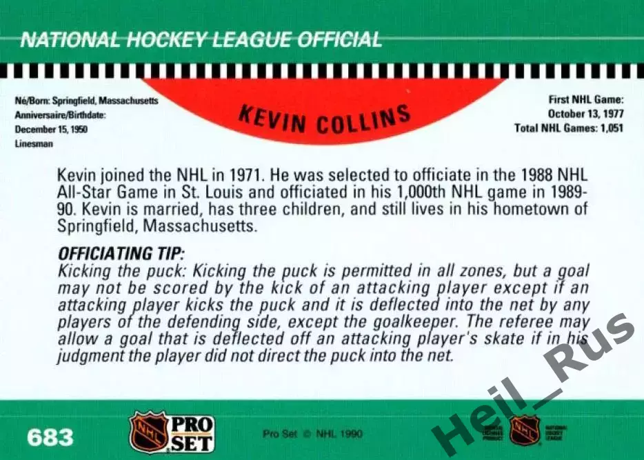 Хоккей. Карточка Referee/Linesman/Судья Kevin Collins/Кевин Коллинз НХЛ/NHL 1