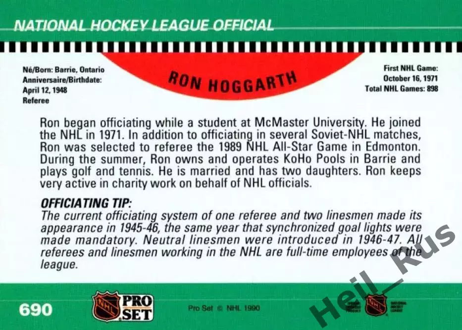 Хоккей. Карточка Referee/Linesman/Судья Ron Hoggarth/Рон Хоггарт НХЛ/NHL 1
