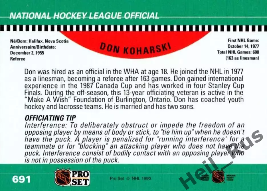 Хоккей. Карточка Referee/Linesman/Судья Don Koharski/Дон Кохарски НХЛ/NHL 1