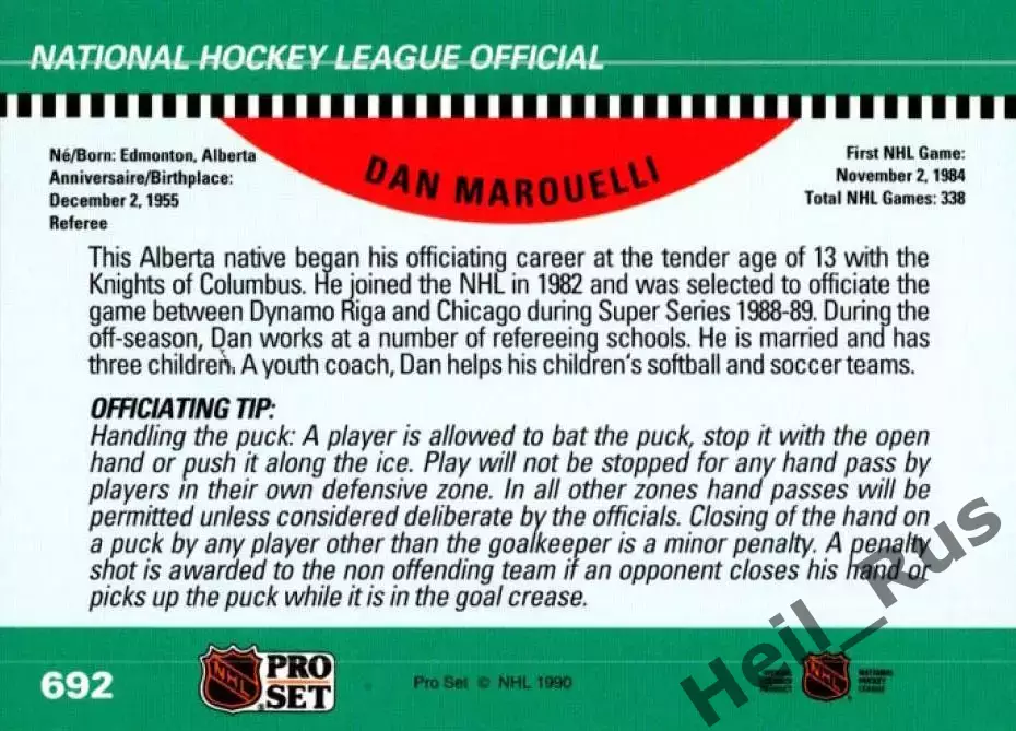 Хоккей. Карточка Referee/Linesman/Судья Dan Marouelli/Дэн Маруэлли НХЛ/NHL 1