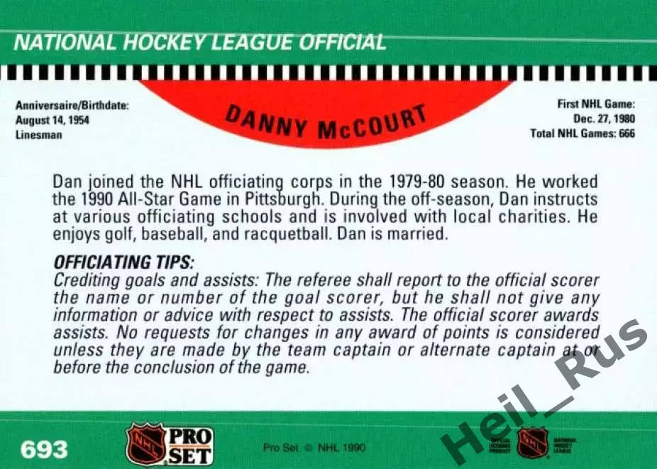 Хоккей. Карточка Referee/Linesman/Судья Danny McCourt/Дэнни Маккорт НХЛ/NHL 1