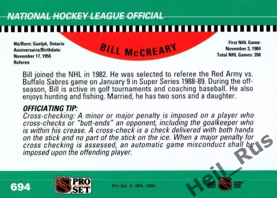 Хоккей. Карточка Referee/Linesman/Судья Bill McCreary/Билл Маккрири НХЛ/NHL 1