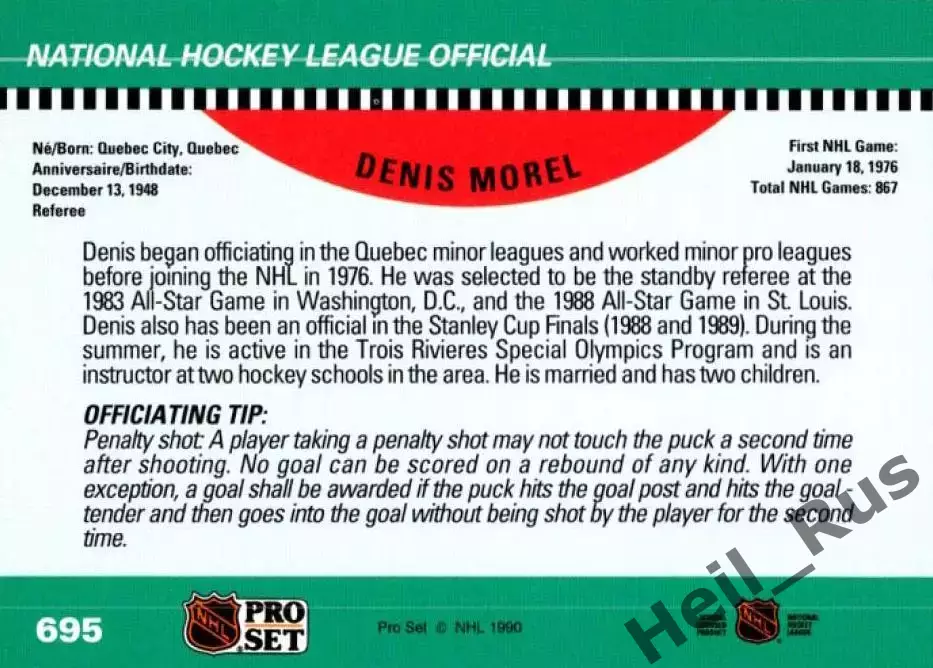 Хоккей. Карточка Referee/Linesman/Судья Denis Morel/Денис Морель НХЛ/NHL 1