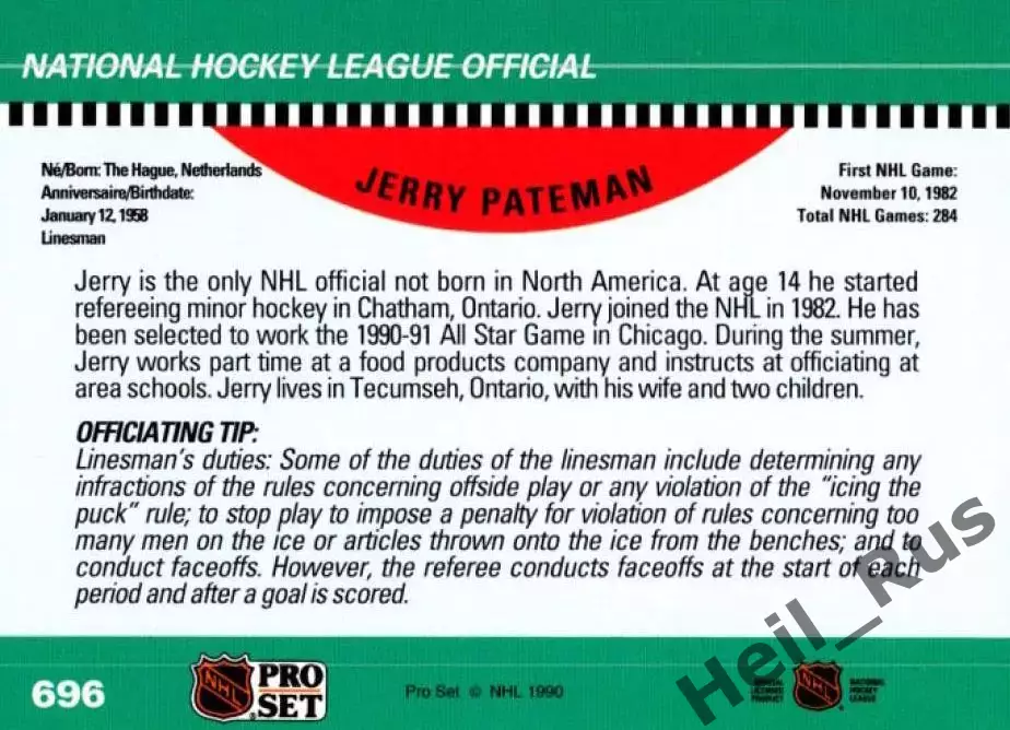 Хоккей. Карточка Referee/Linesman/Судья Jerry Pateman/Джерри Пейтман НХЛ/NHL 1