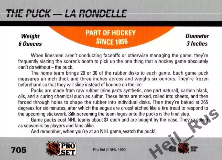 Хоккей. Карточка The Puck-La Rondelle/Шайба НХЛ/NHL коллекция 1990-1991 PRO SET 1