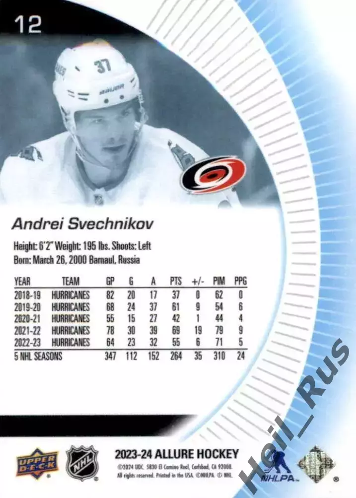 Хоккей; Карточка Андрей Свечников Carolina Hurricanes/Каролина, Ак Барс НХЛ NHL 1