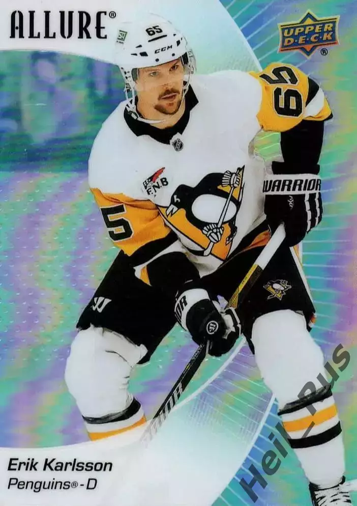 Карточка Karlsson/Эрик Карлссон (Pittsburgh Penguins/Питтсбург Пингвинз) НХЛ/NHL