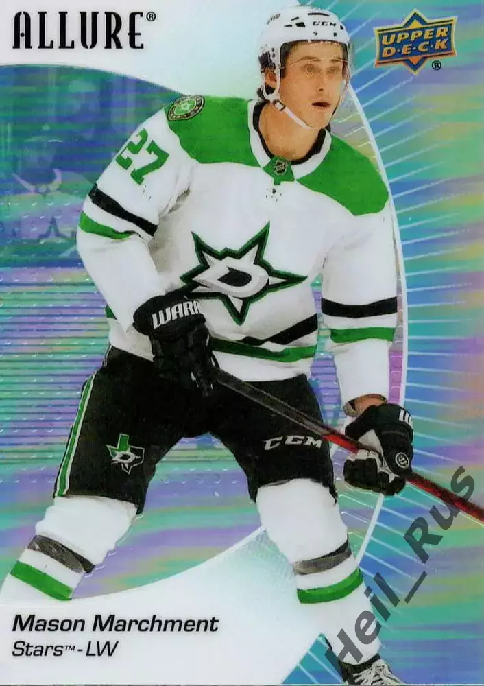 Карточка Mason Marchment/Мэйсон Марчмент (Dallas Stars/Даллас Старз) НХЛ/NHL