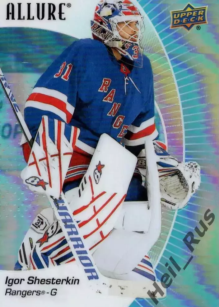 Карточка Игорь Шестеркин New York Rangers/Нью Йорк Рейнджерс Спартак/СКА НХЛ/КХЛ