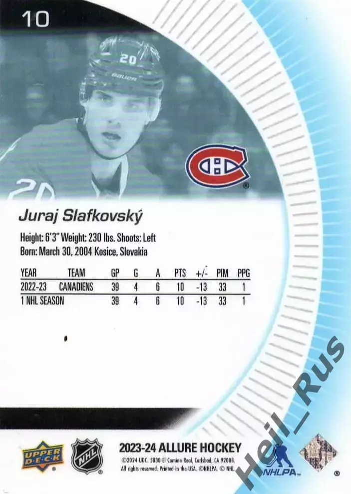 Карточка Juraj Slafkovsky/Юрай Слафковский (Montreal Canadiens/Монреаль) NHL НХЛ 1