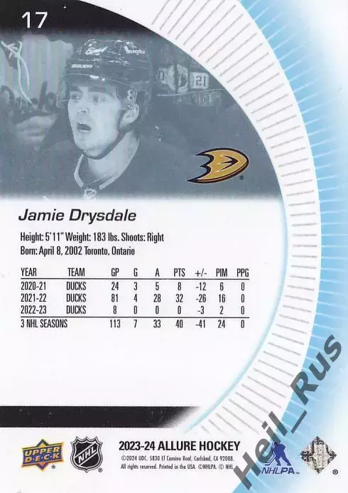 Карточка Jamie Drysdale/Джейми Драйсдейл (Anaheim Ducks / Анахайм Дакс) НХЛ/NHL 1