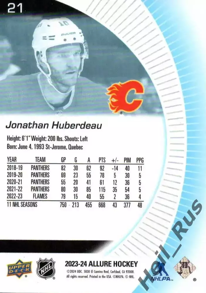 Хоккей. Карточка Huberdeau/Джонатан Юбердо Calgary Flames/Калгари Флэймз НХЛ/NHL 1