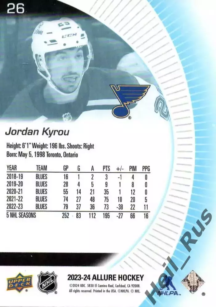 Хоккей Карточка Jordan Kyrou/Джордан Кайру St Louis Blues/Сент-Луис Блюз НХЛ NHL 1