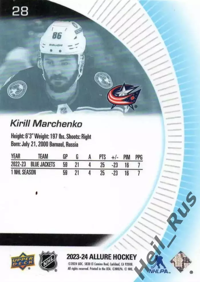 Карточка Кирилл Марченко (Columbus Blue Jackets/Коламбус, СКА, Югра) НХЛ/NHL/КХЛ 1