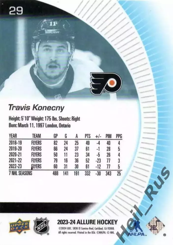 Карточка Konecny/Трэвис Конекни Philadelphia Flyers/Филадельфия Флайерз, НХЛ NHL 1