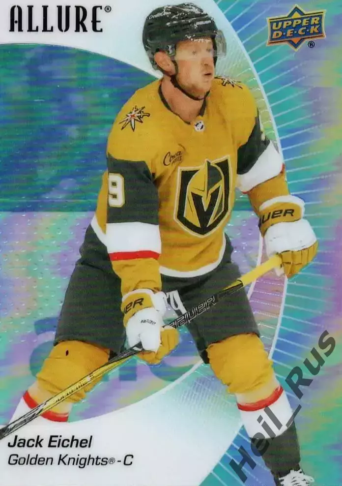 Хоккей. Карточка Jack Eichel / Джек Айкел (Vegas Golden Knights / Вегас) НХЛ/NHL