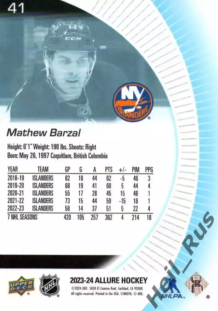 Карточка Barzal / Мэтью Барзал (New York Islanders/Нью-Йорк Айлендерс) НХЛ / NHL 1