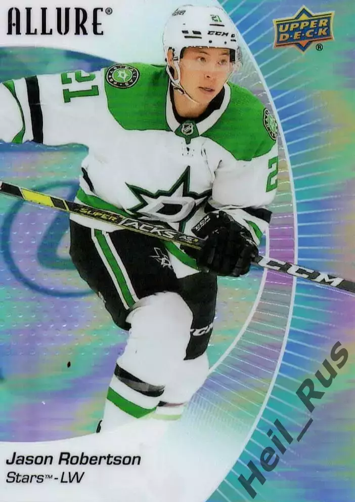 Карточка Jason Robertson/Джейсон Робертсон (Dallas Stars/Даллас Старз) NHL-НХЛ