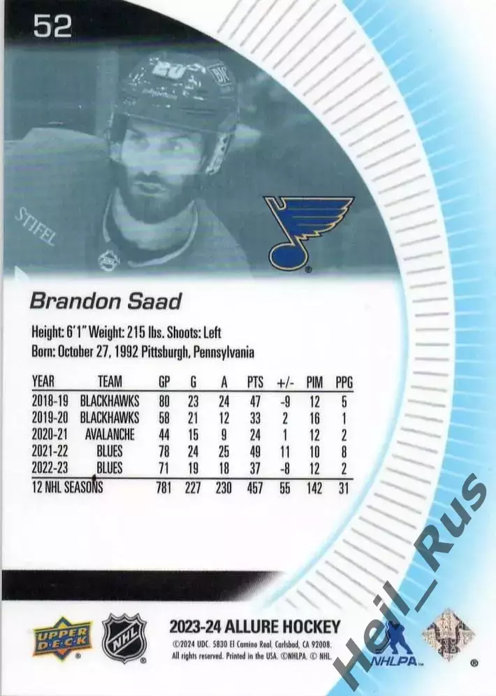 Хоккей Карточка Brandon Saad/Брэндон Саад St. Louis Blues/Сент-Луис Блюз NHL-НХЛ 1