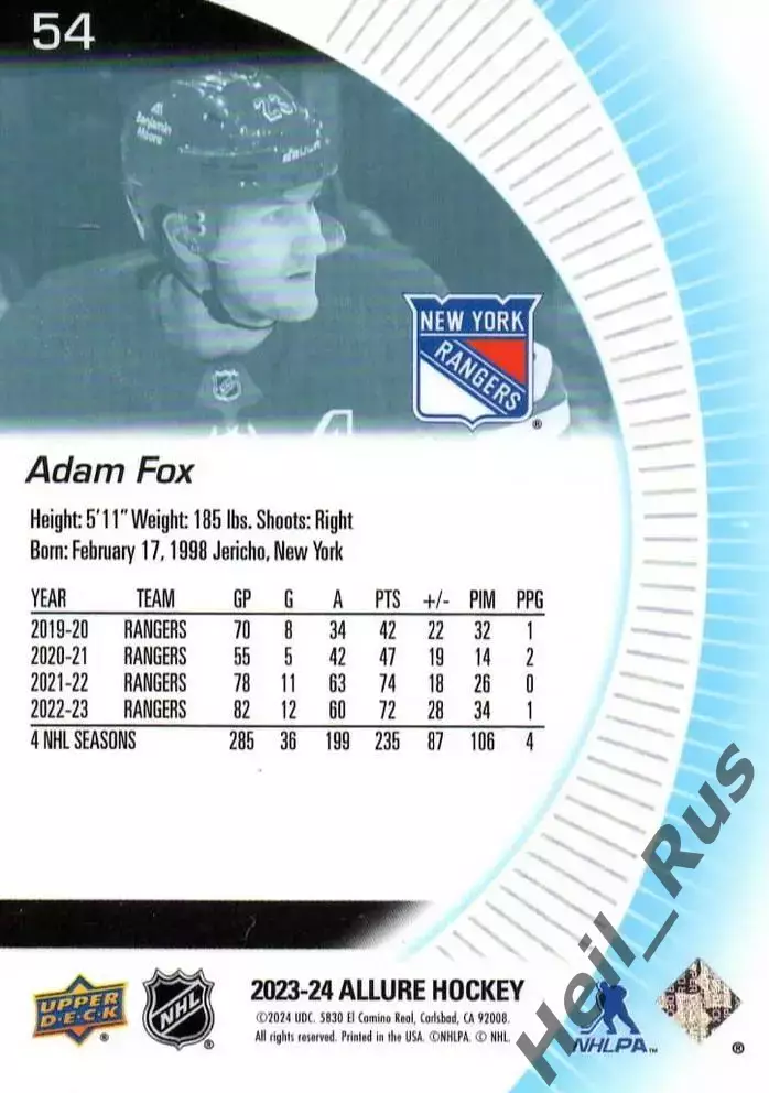 Хоккей. Карточка Adam Fox/Адам Фокс New York Rangers/Нью-Йорк Рейнджерс НХЛ-NHL 1