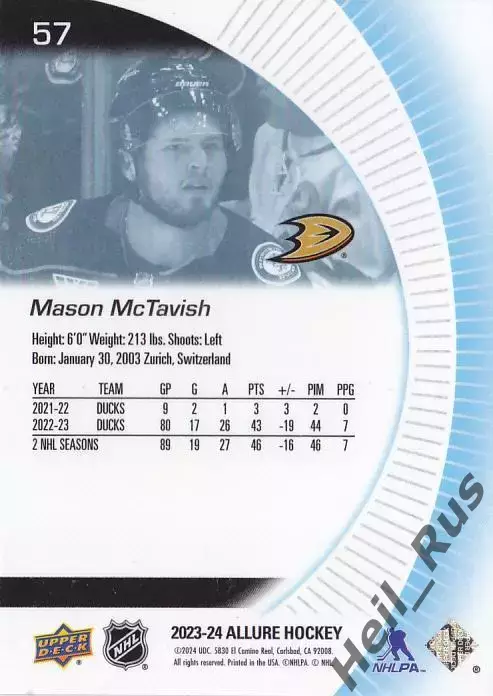 Карточка Mason McTavish / Мэйсон Мактавиш (Anaheim Ducks/Анахайм Дакс) НХЛ/NHL 1
