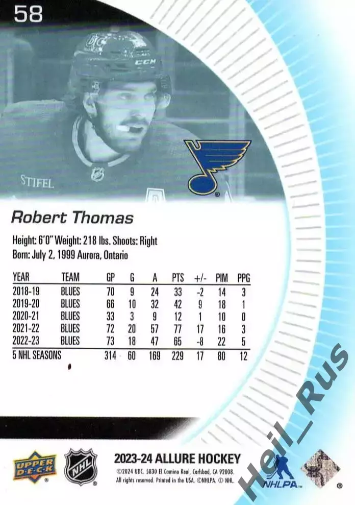 Хоккей Карточка Robert Thomas/Роберт Томас St Louis Blues/Сент-Луис Блюз NHL НХЛ 1