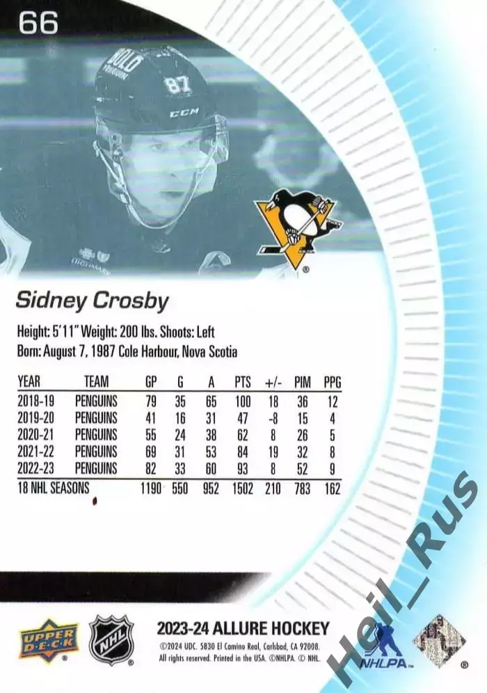 Карточка S. Crosby/Сидни Кросби (Pittsburgh Penguins/Питтсбург Пингвинз) НХЛ/NHL 1