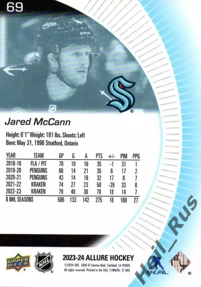 Хоккей; Карточка Jared McCann/Джаред Макканн Seattle Kraken/Сиэтл Кракен NHL/НХЛ 1