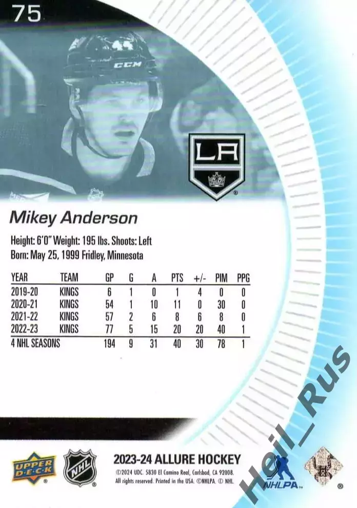 Карточка Anderson/Мики Андерсон (Los Angeles Kings/Лос-Анджелес Кингз) НХЛ/NHL 1
