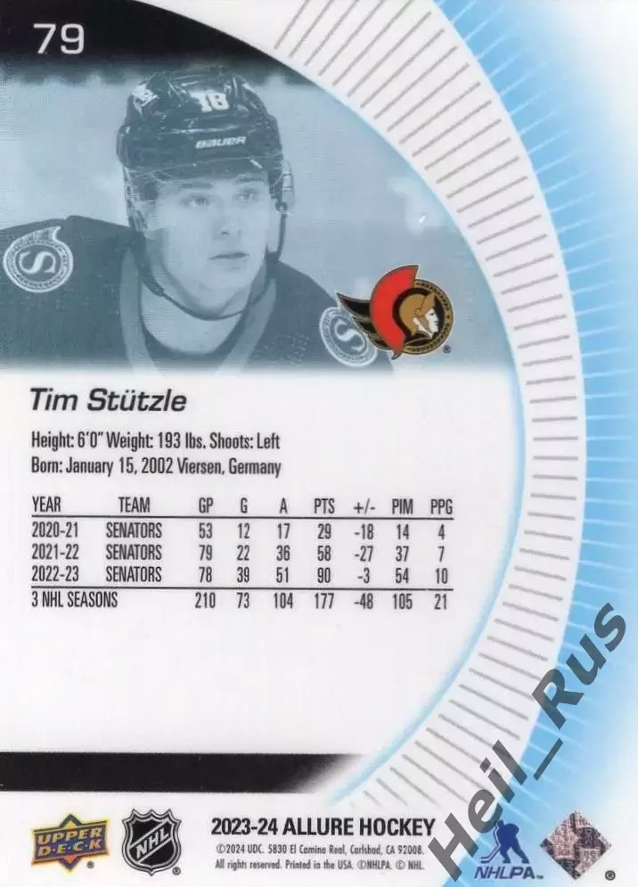 Хоккей Карточка Tim Stutzle / Тим Штюцле Ottawa Senators/Оттава Сенаторз НХЛ/NHL 1