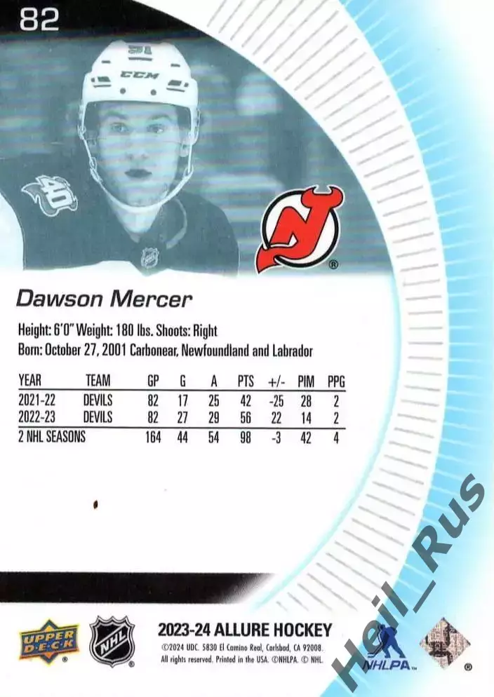 Карточка Dawson Mercer/Доусон Мерсер New Jersey Devils/Нью-Джерси Девилз NHL НХЛ 1