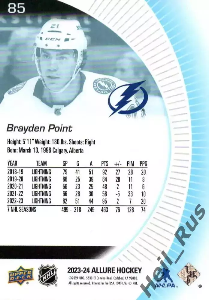 Карточка B. Point/Брэйден Пойнт (Tampa Bay Lightning/Тампа-Бэй Лайтнинг) НХЛ-NHL 1