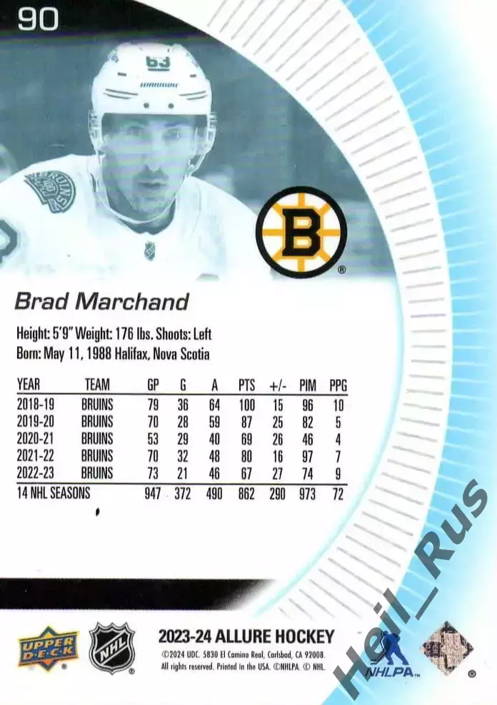Хоккей Карточка Brad Marchand/Брэд Маршанд Boston Bruins/Бостон Брюинз NHL/НХЛ 1