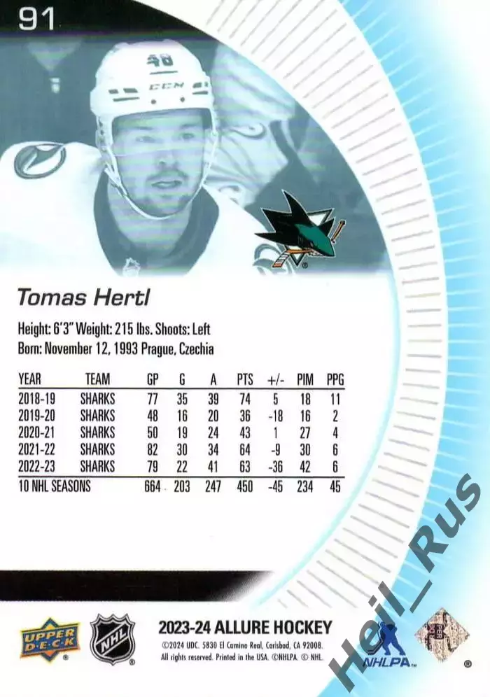 Хоккей Карточка Tomas Hertl/Томаш Гертл (San Jose Sharks/Сан-Хосе Шаркс) NHL-НХЛ 1
