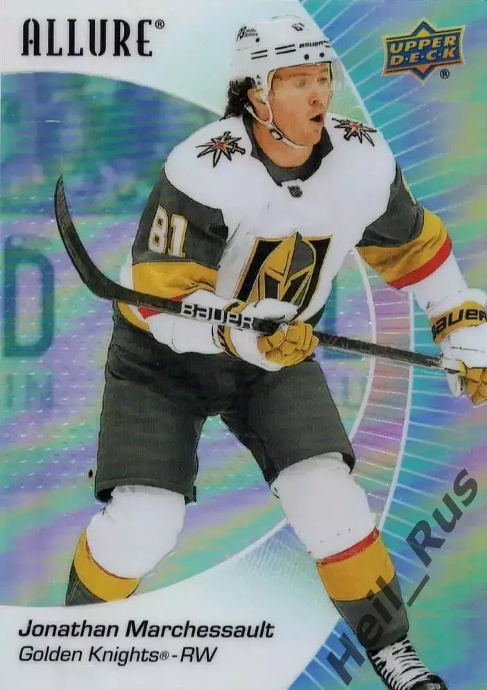 Карточка Marchessault / Джонатан Маршессо (Vegas Golden Knights / Вегас) НХЛ/NHL